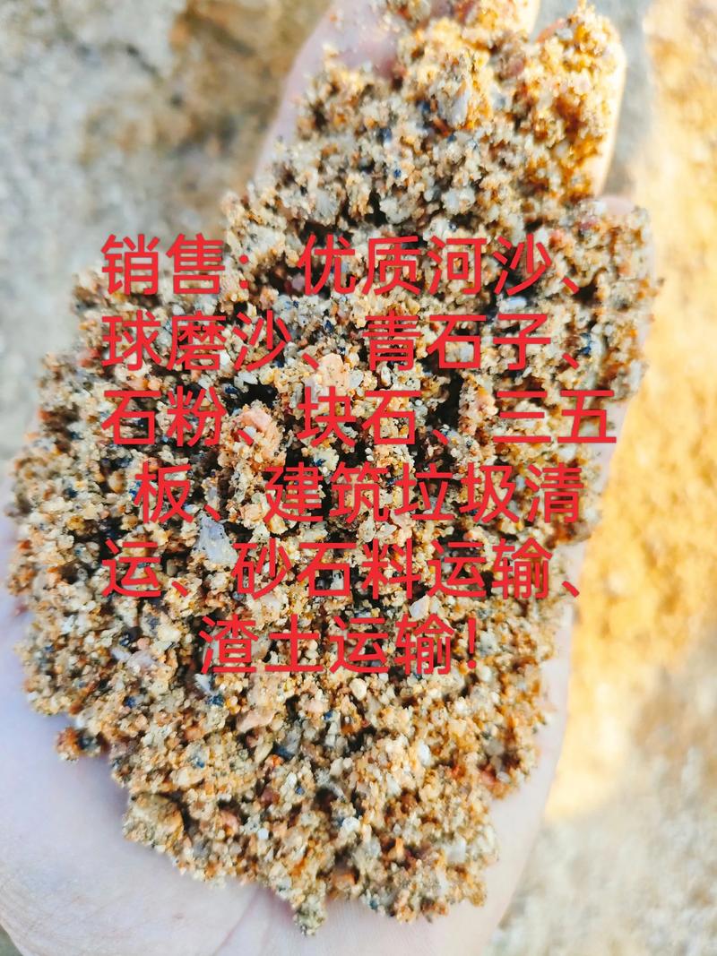 江阴砂石市场：一隅的独特风采