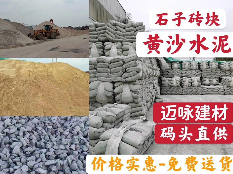 黄沙批发行业动态一览